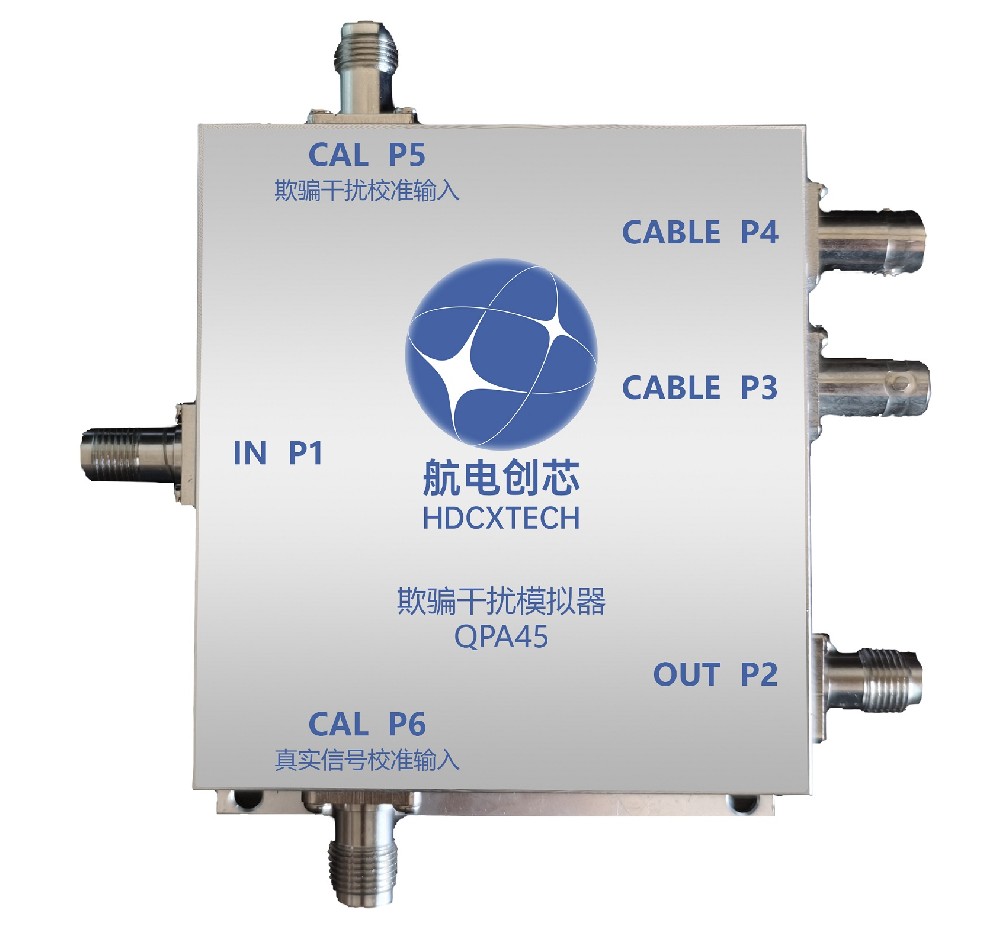 欺骗干扰模拟器